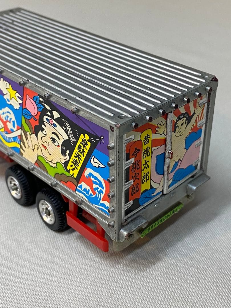 ポピー ポピニカ 映画 トラック野郎 爆走一番星