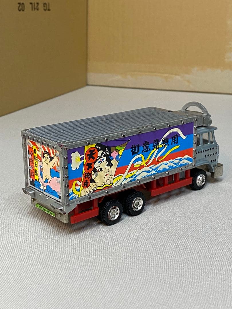 ポピー ポピニカ 映画 トラック野郎 爆走一番星