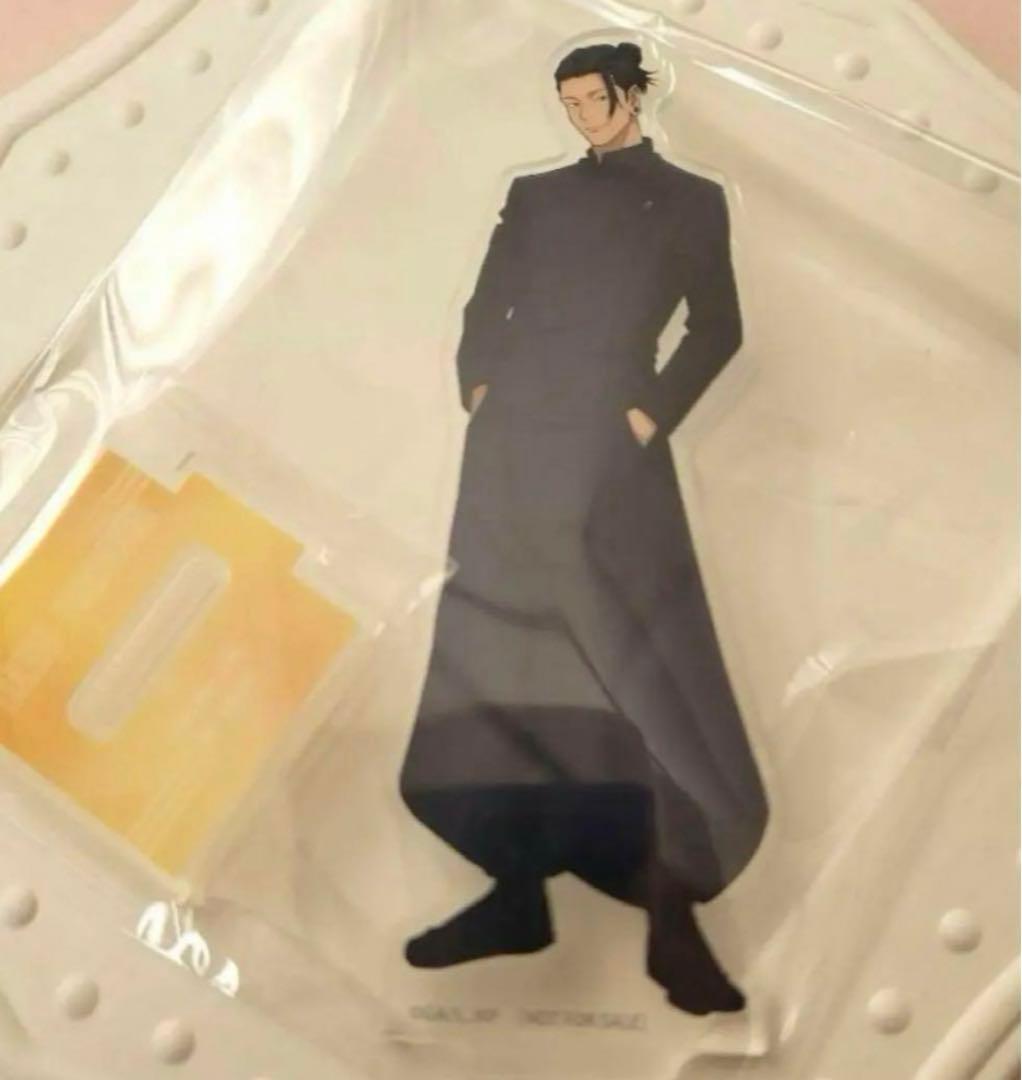 夏油傑 アクリルスタンド ぬいぐるみ グッズ 各種