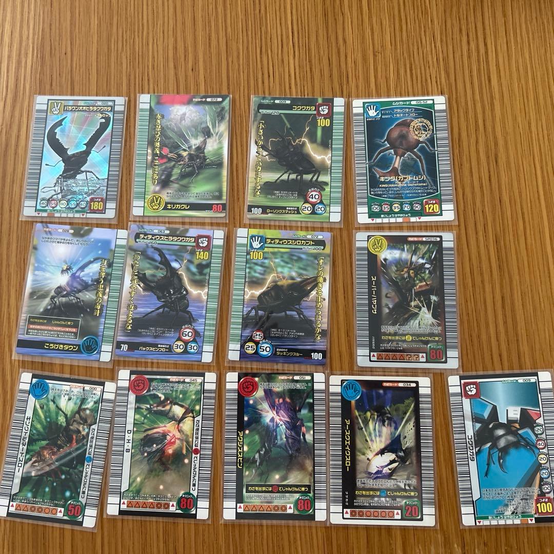 ムシキングカード まとめ売り - メルカリ