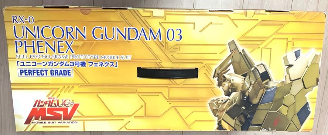 PG ユニコーンガンダム3号機 フェネクス ナラティブVer.拡張セット