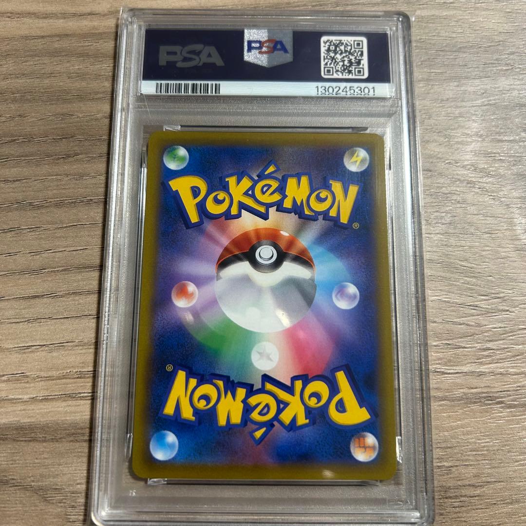 アルセウスV Pokémon LEGENDS アルセウス PSA10 おまけ付き - メルカリ