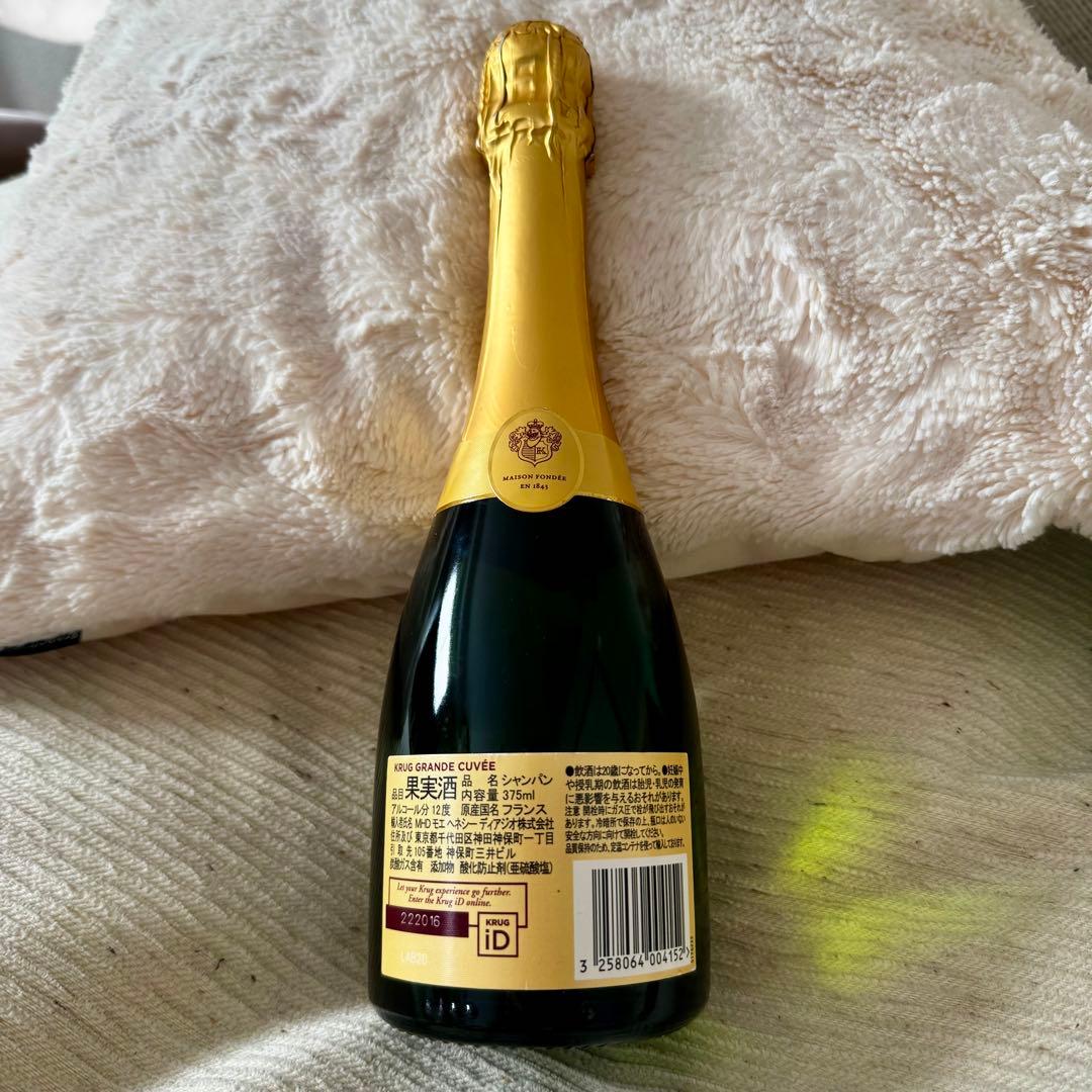 KRUG Grande Cuvée Half 375ml】新品未開封