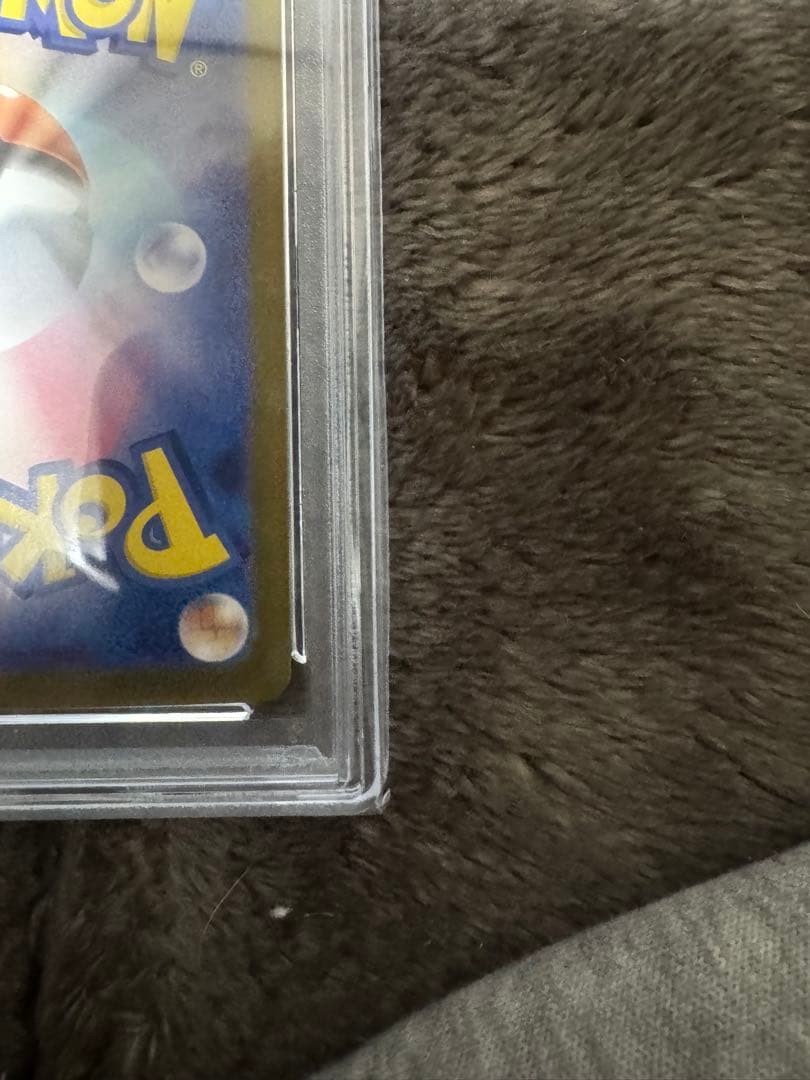 2024 ポケモン SV8a シャワーズ マスターボールリバースホロ　psa10