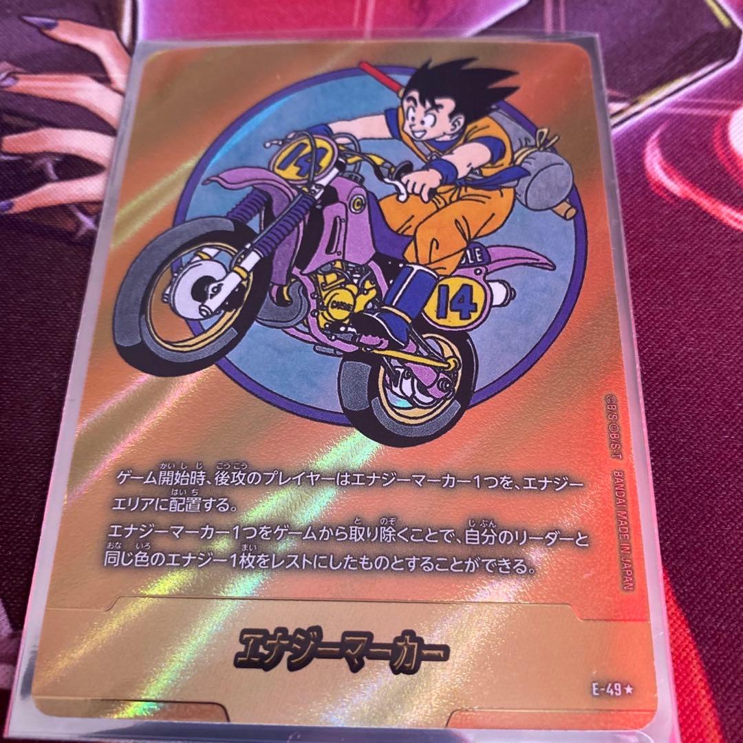 ドラゴンボールフュージョンワールドエナジーマーカー E-49 金 - メルカリ