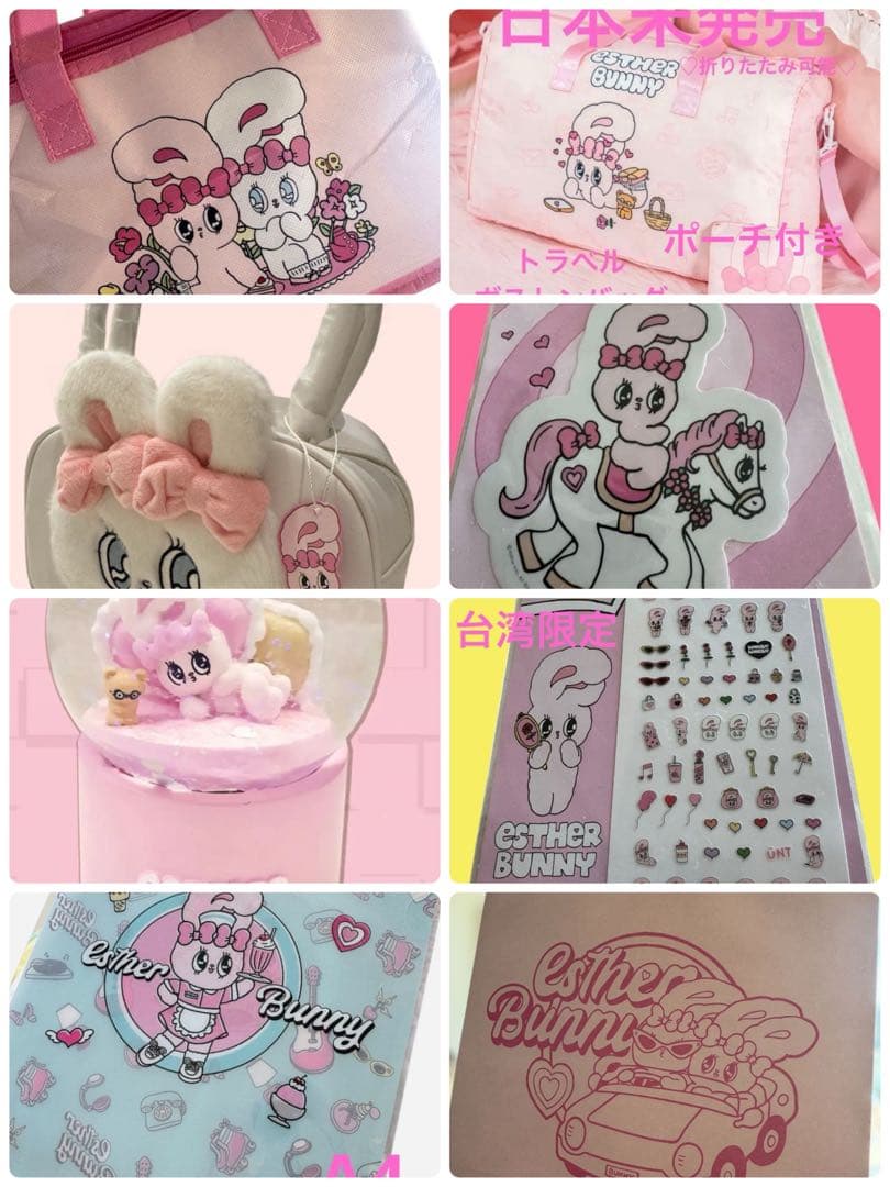 ♡みみみ様♡ 2026 午年開運ハッピーセット おとしだまセット おまとめ