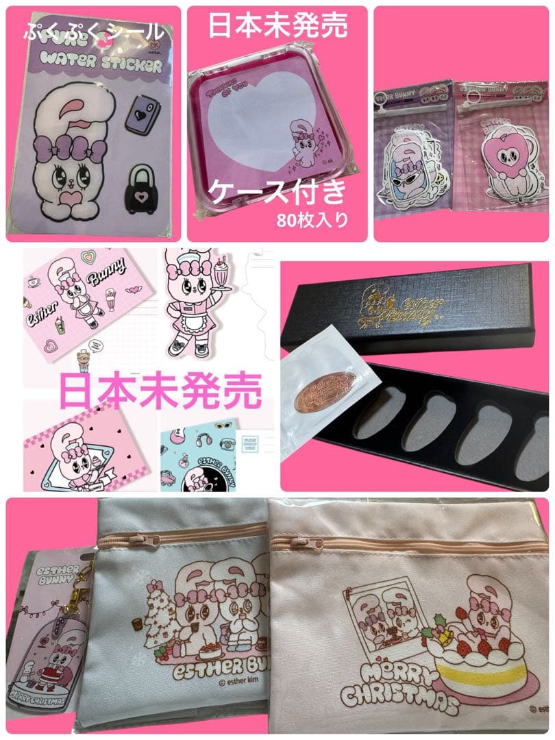 ♡みみみ様♡ 2026 午年開運ハッピーセット おとしだまセット おまとめ