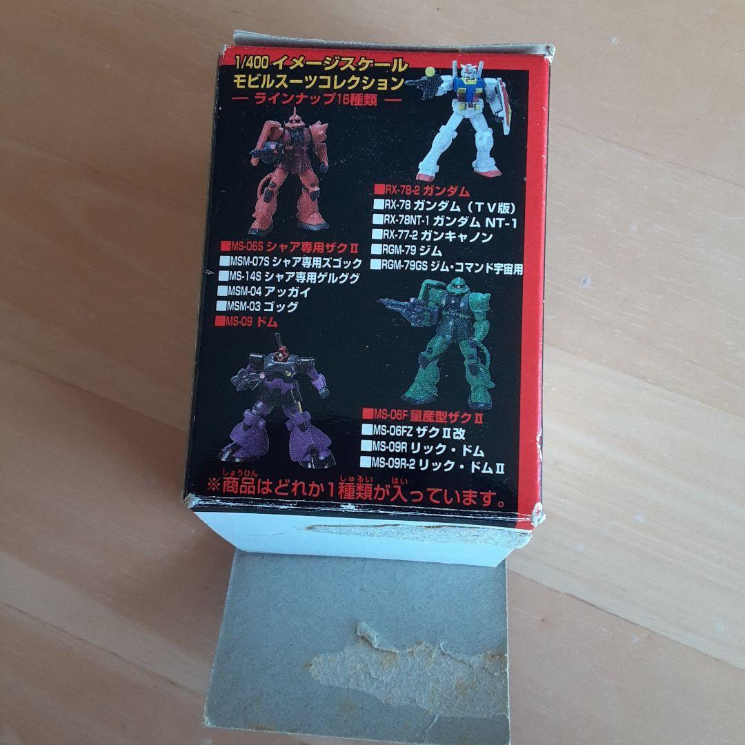 ガンダムコレクション ガンコレ シークレット シャア専用ゲルググ 赤クリア版