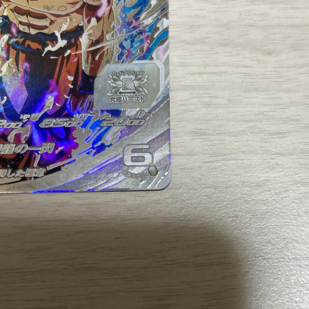 ドラゴンボールヒーローズ　UM1-SEC-LC 孫悟空