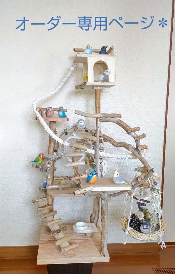 ヘザー様専用＊ オーダー バードアスレチック 流木 ハンドメイド 流木