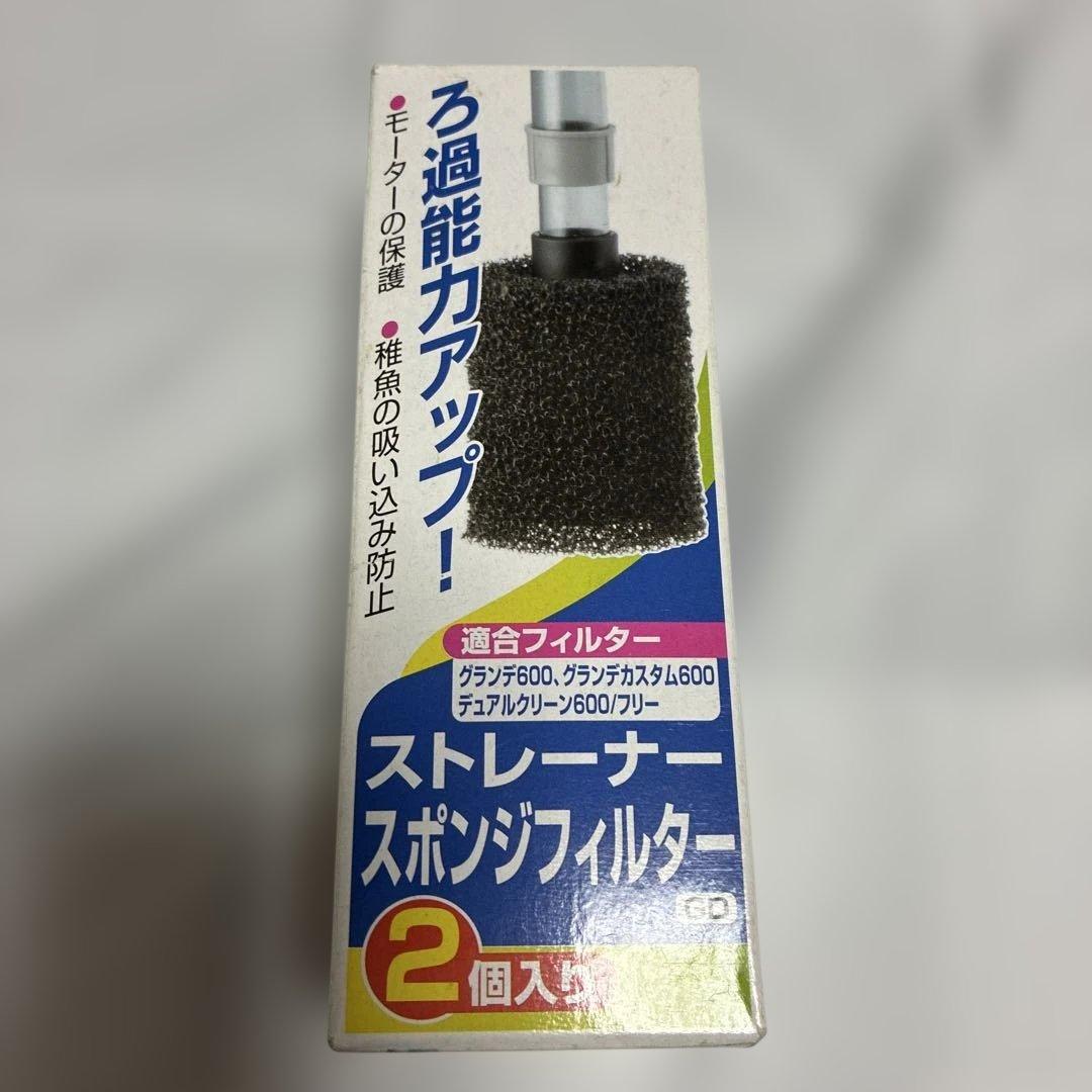 GEX ストレーナースポンジフィルター 2個入り ろ過能力アップ！ - メルカリ