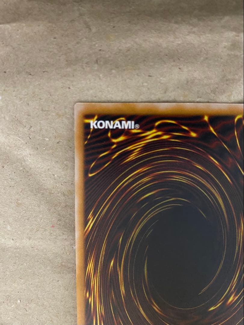 【五つ目】遊戯王 青眼の白龍 ブルーアイズホワイトドラゴン SM-51