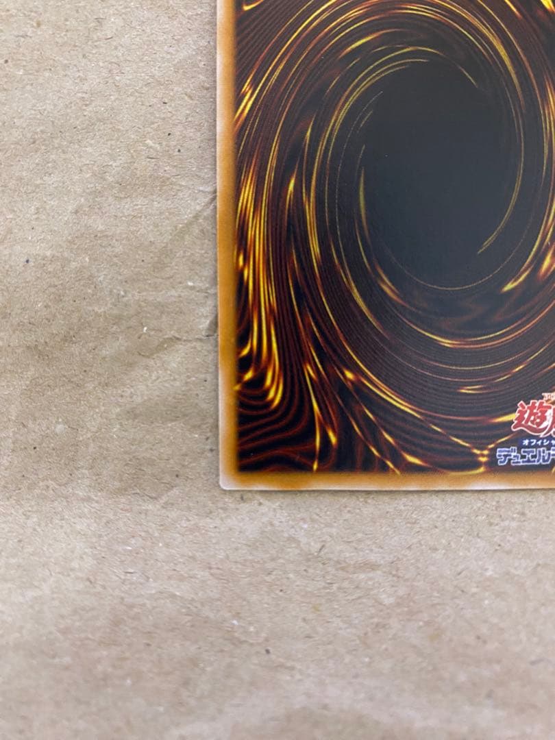 【五つ目】遊戯王 青眼の白龍 ブルーアイズホワイトドラゴン SM-51