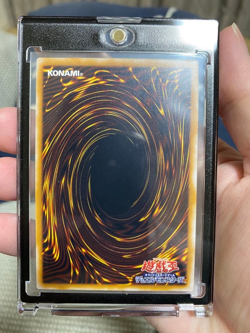 【五つ目】遊戯王 青眼の白龍 ブルーアイズホワイトドラゴン SM-51