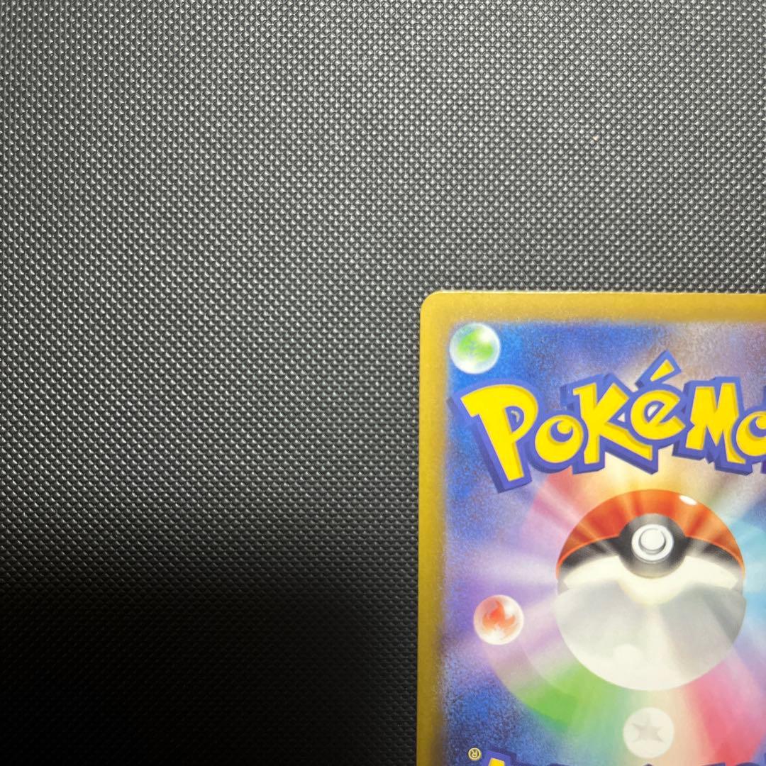 メガリザードンMA 中国エラー