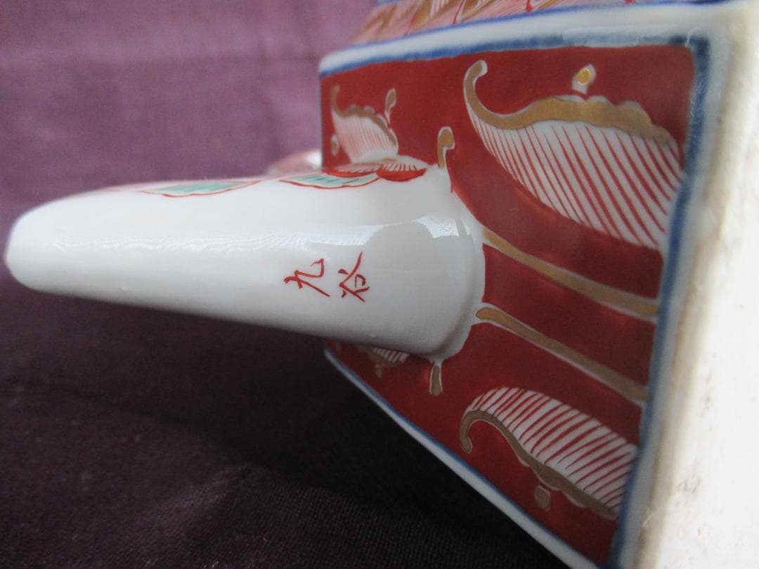 銚子 酒注ぎ 酒器 九谷赤絵 212 - メルカリ