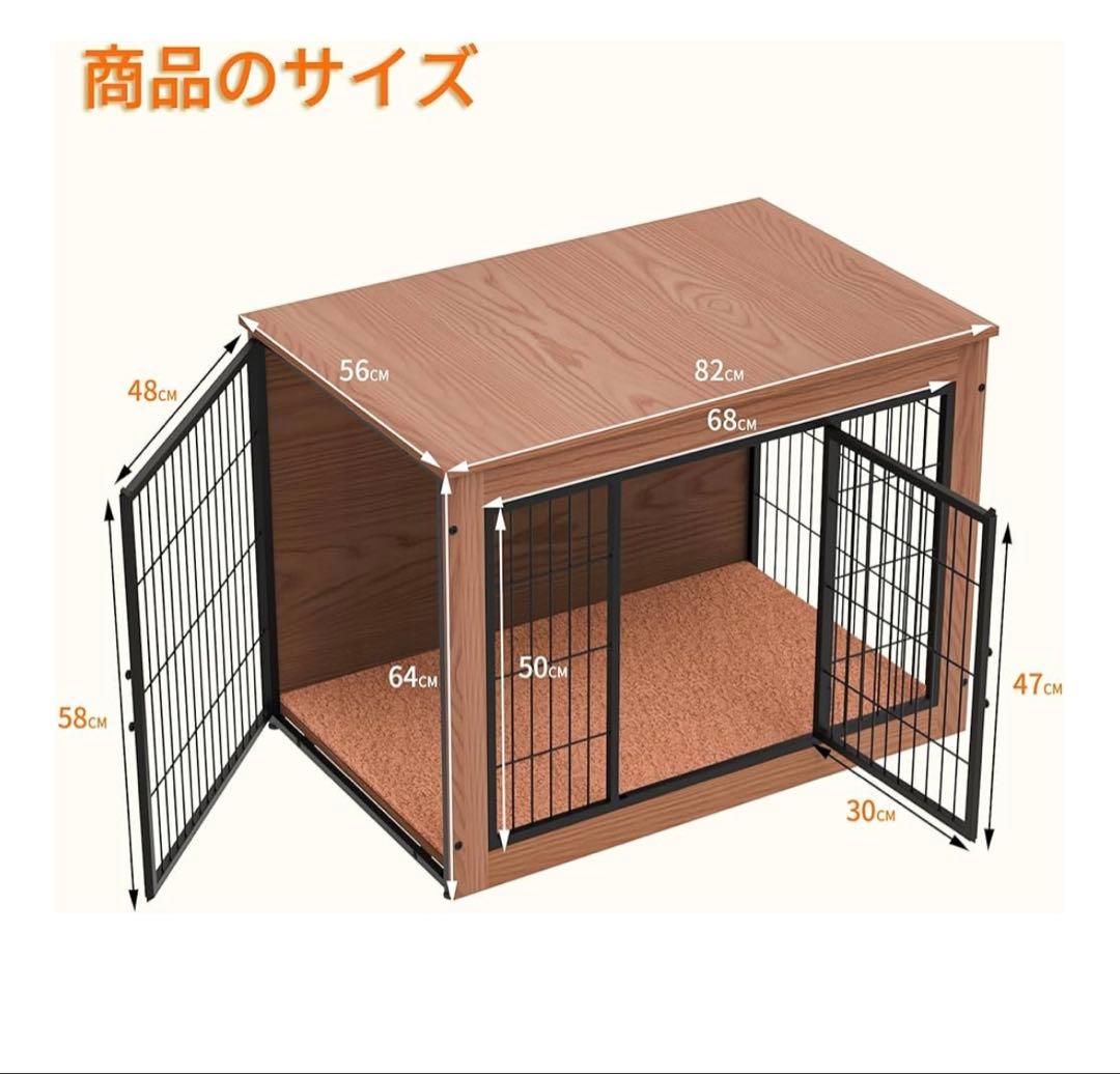 ほぼ新品】犬用ケージ ブラウン Mサイズ 2ドア