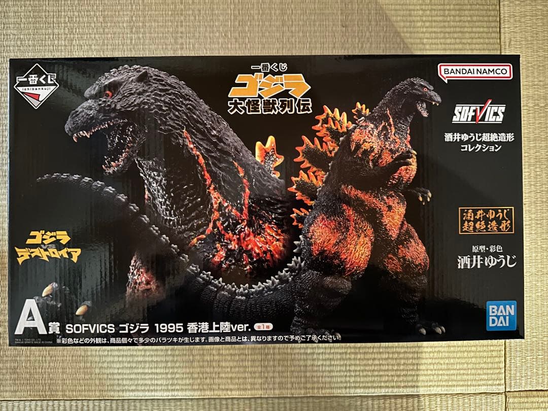 ゴジラ一番くじA賞ゴジラ1995 香港上陸ver.