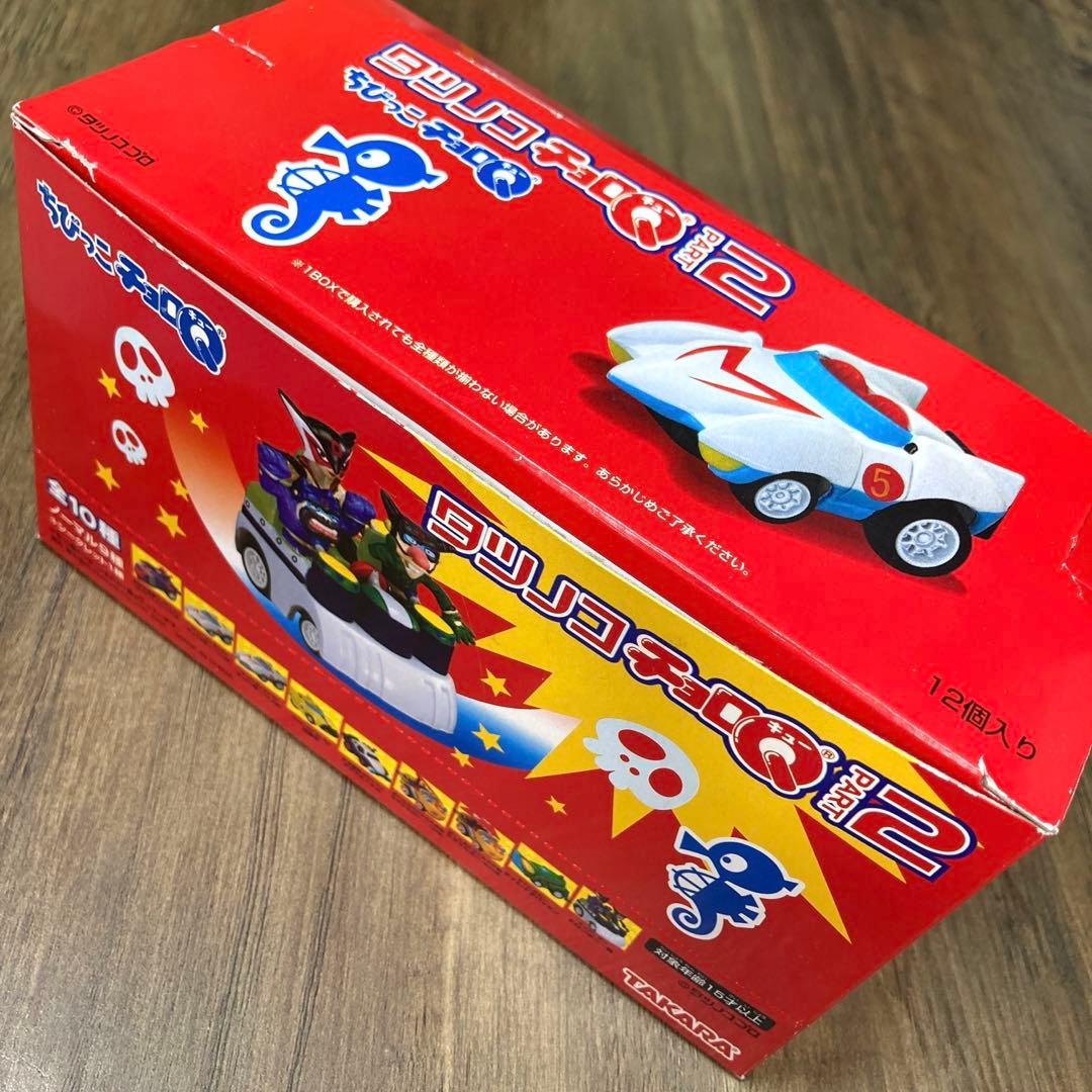 タツノコ チョロQ PART2 (12個セット) - メルカリ