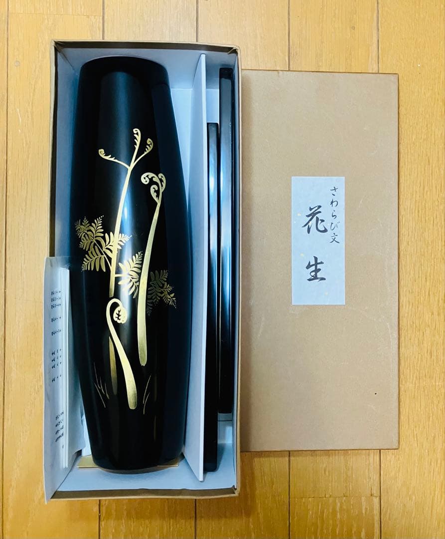 さわらび文 花生 黒 3.0✖︎9.3寸 胴張形花瓶 わらび 水板付