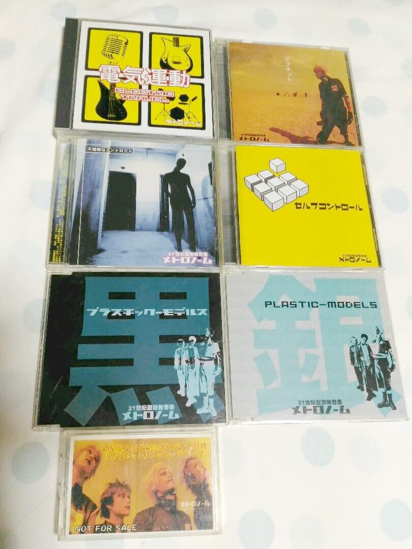 INI 尾崎匠海 XQUARE MASTERPIECE カプセルトイ 顔アクキー