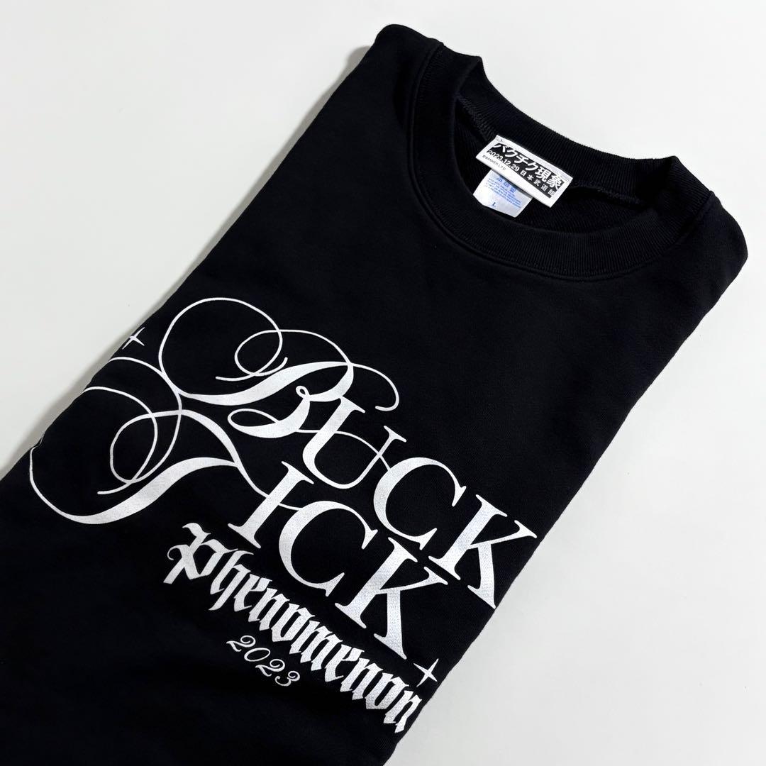 BUCK-TICK バクチク現象 2023 スウェット トレーナー - メルカリ