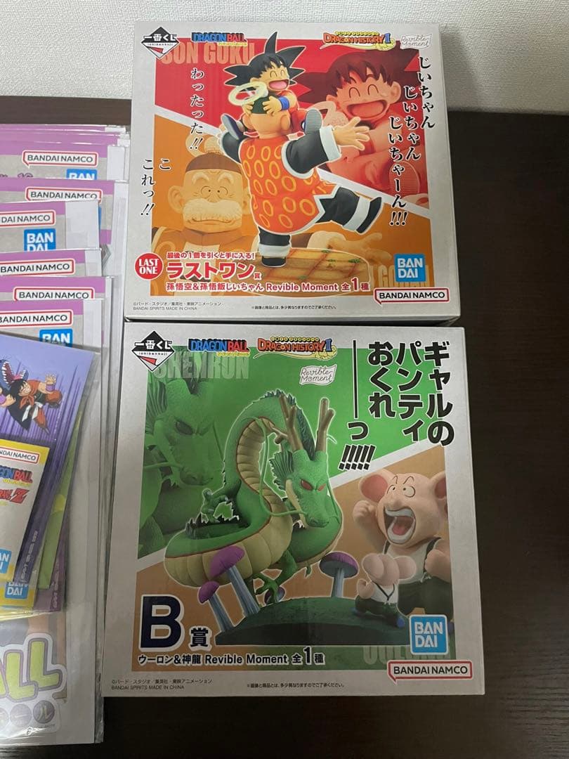 ドラゴンボール　ドラゴンヒストリー2 一番くじ　ラストワン　B賞　その他下位賞