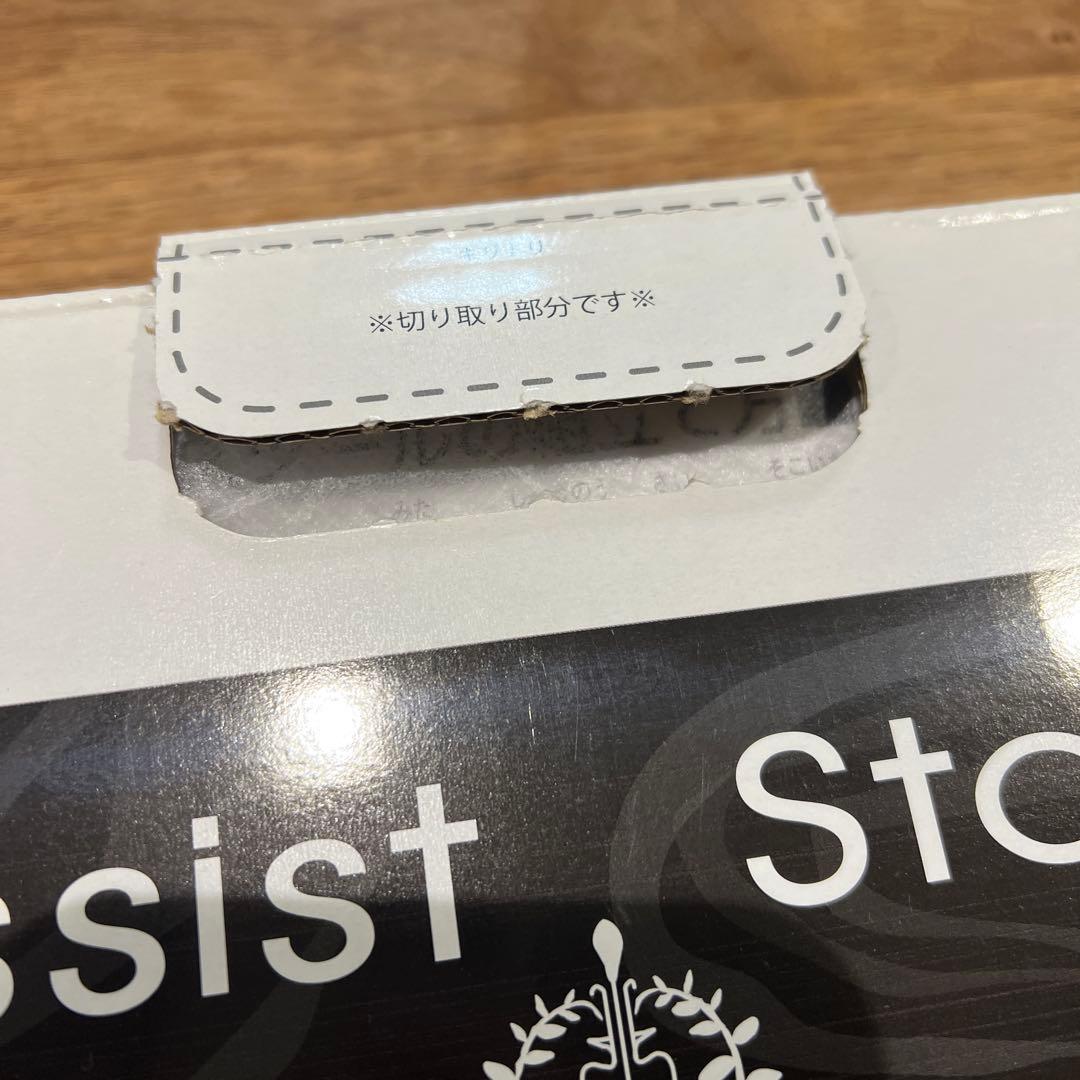 週末お値下げ　ピアノ　アシストツール　ヨシザワ　ブラック