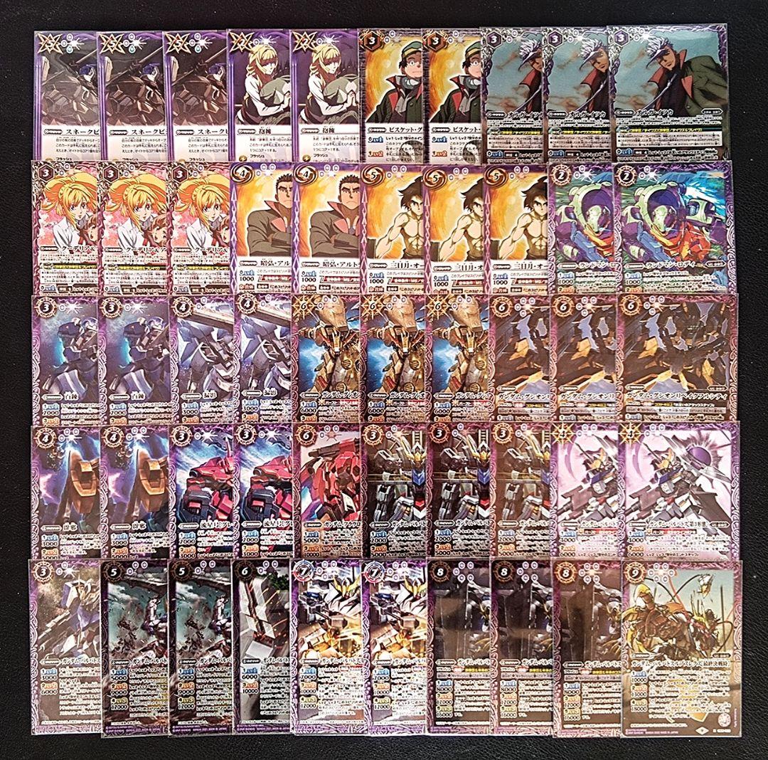 バトスピ】鉄華団バルバトスデッキ バトスピ 鉄華団 デッキ バトル