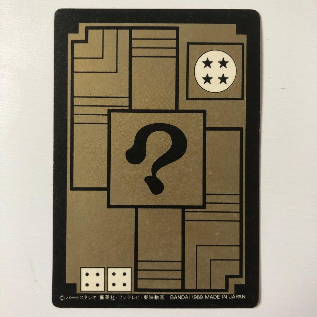 希少・ドラゴンボール カードダス 本弾 第2弾 43 孫悟空 1989年製 キラ