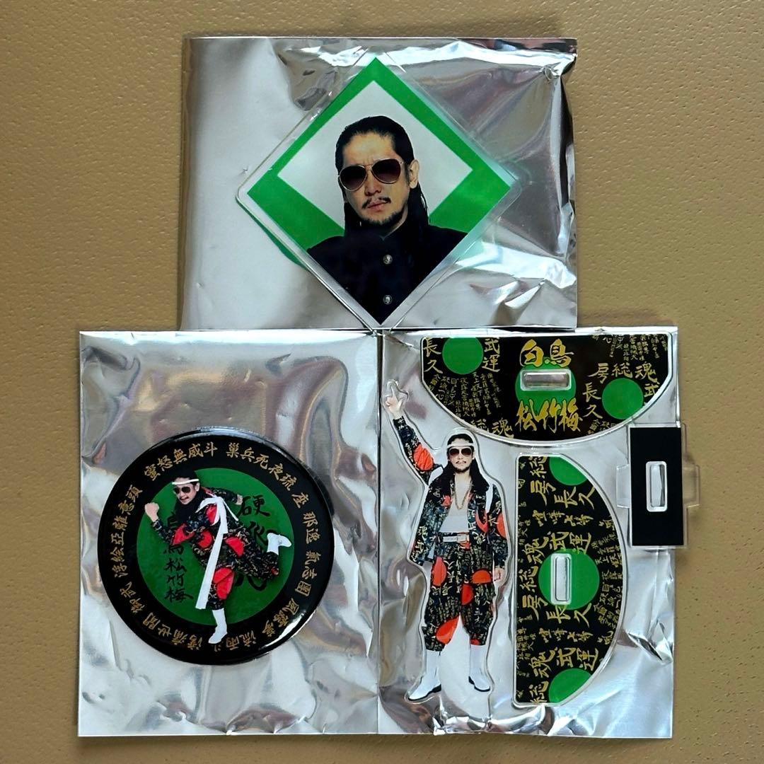 氣志團 白鳥松竹梅 ラキドロ 7点セット 気志團 白鳥 松竹梅 セット