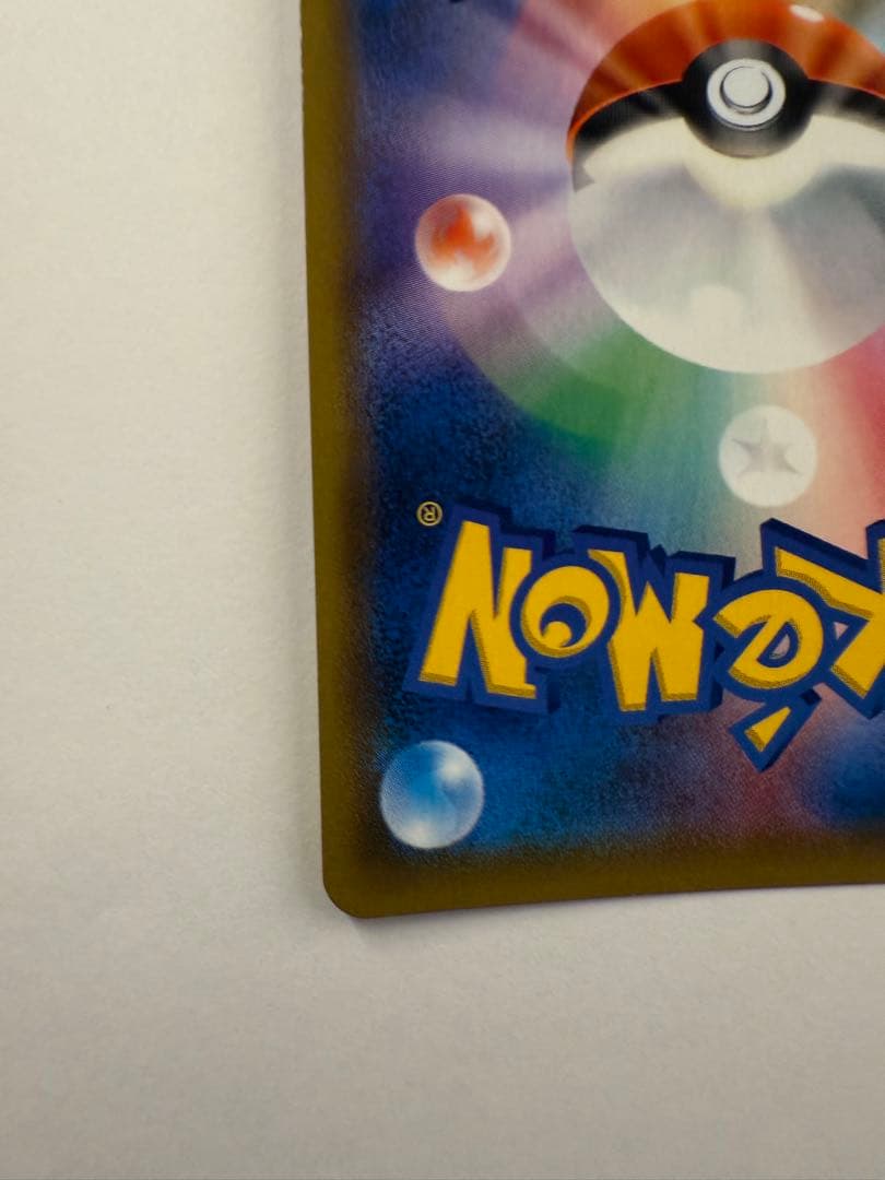 ファイヤー&サンダー&フリーザーGX HR 066/054