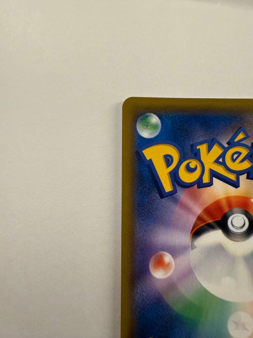 ファイヤー&サンダー&フリーザーGX HR 066/054