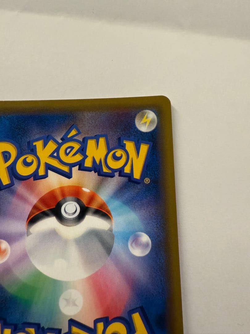 ファイヤー&サンダー&フリーザーGX HR 066/054