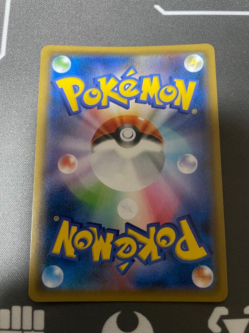 ハイパーボール TR 4枚セット