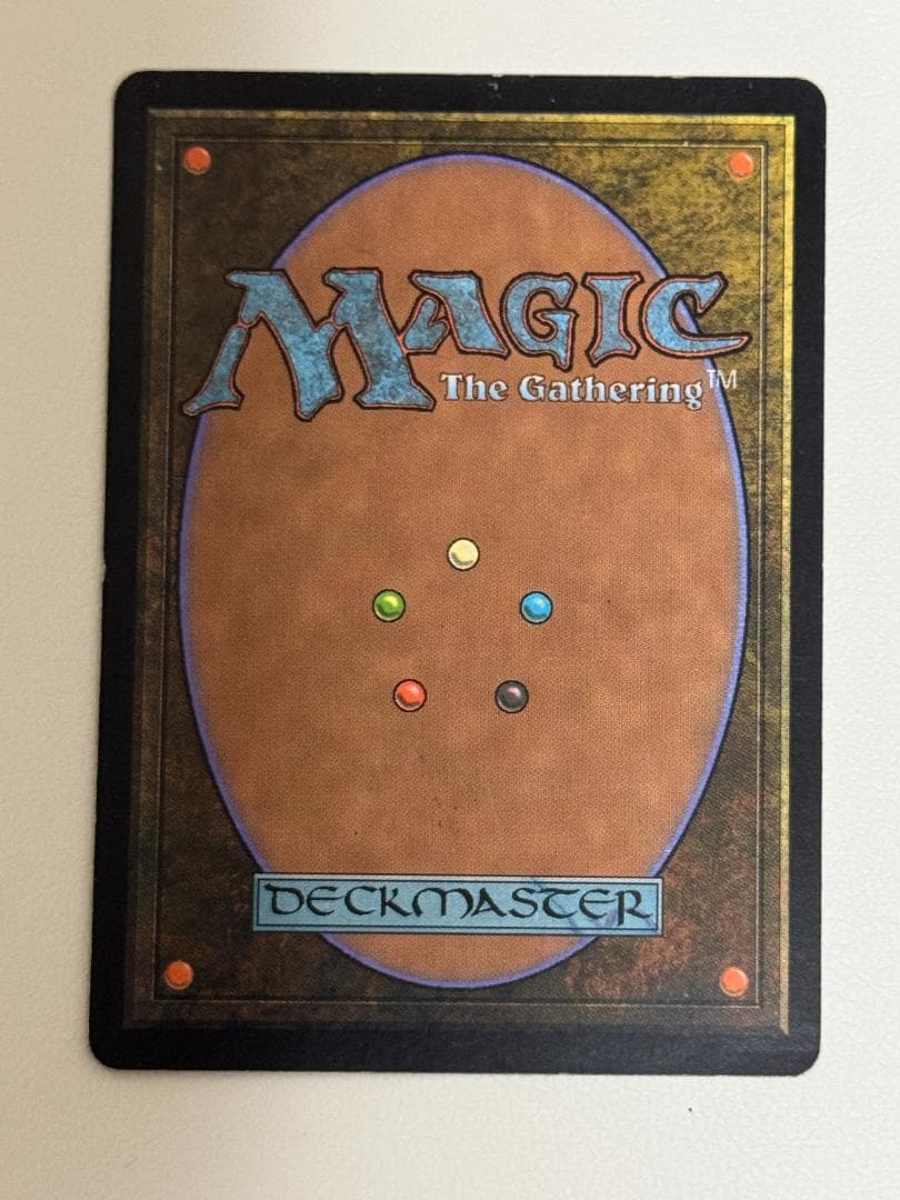 5/18本日最終】MTG ガイアの揺籃の地 英語 - メルカリ