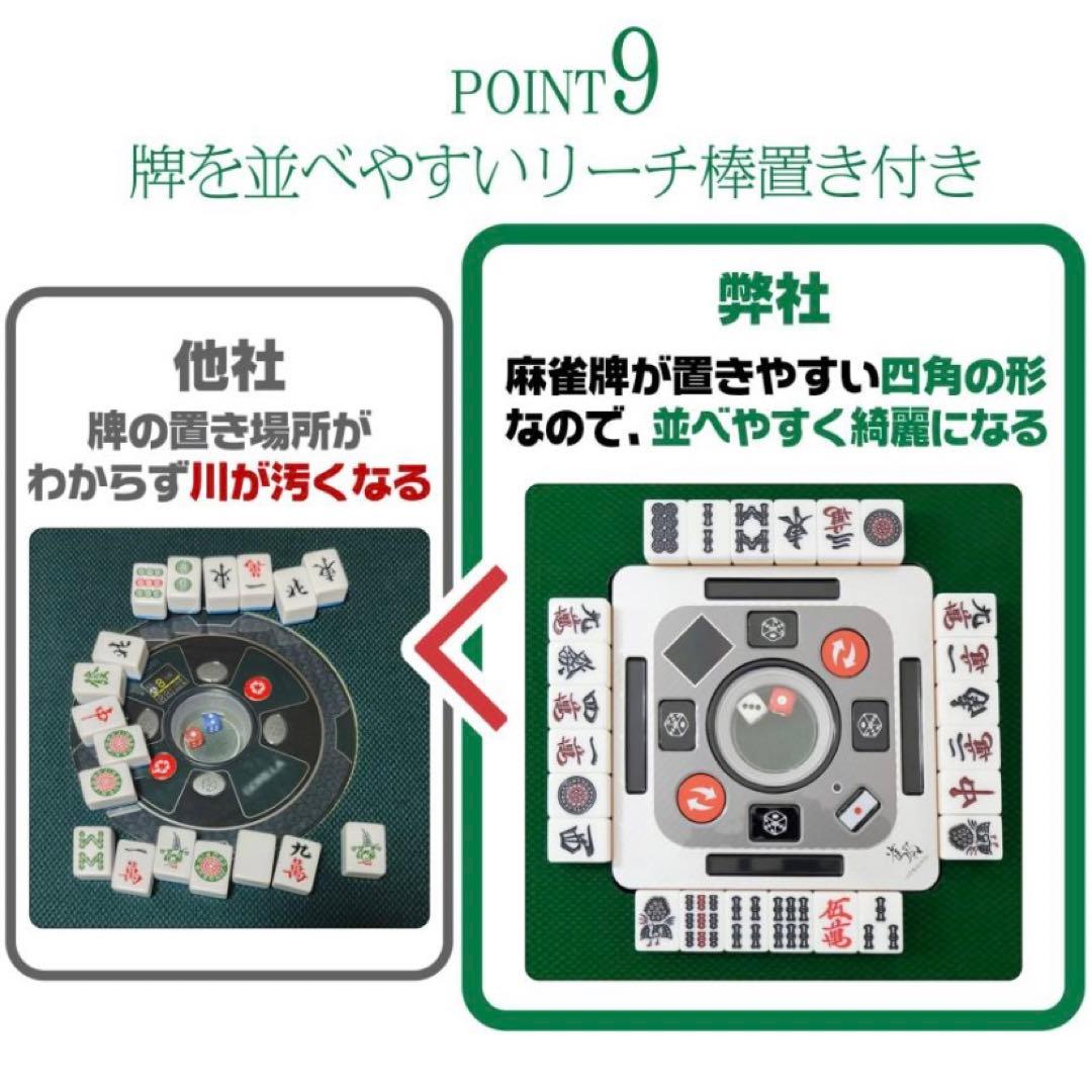 【新品】全自動麻雀卓 マットブラック/アルミ 28mm ドリンクホルダー 麻雀台