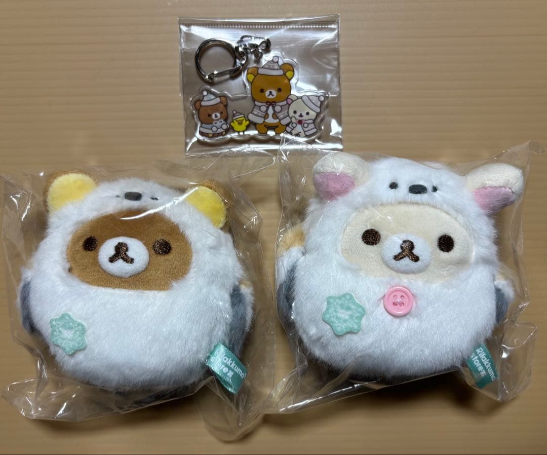 リラックマ シマエナガ 札幌 仙台限定 ぶらさげぬいぐるみ 2個 おまけ