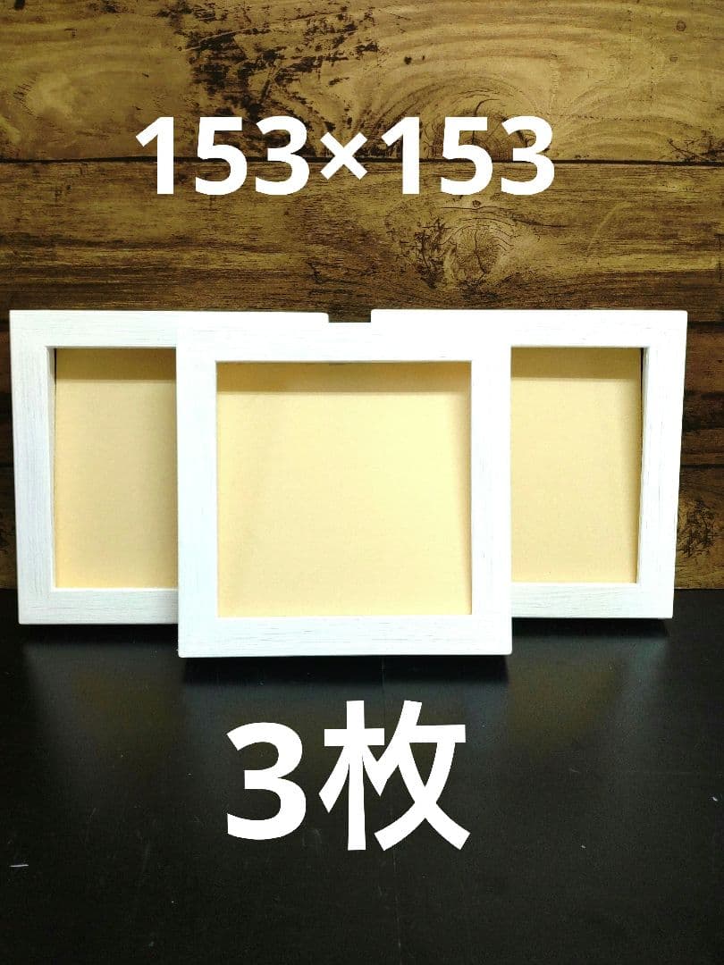 Pivoine様専用 油絵額縁セット