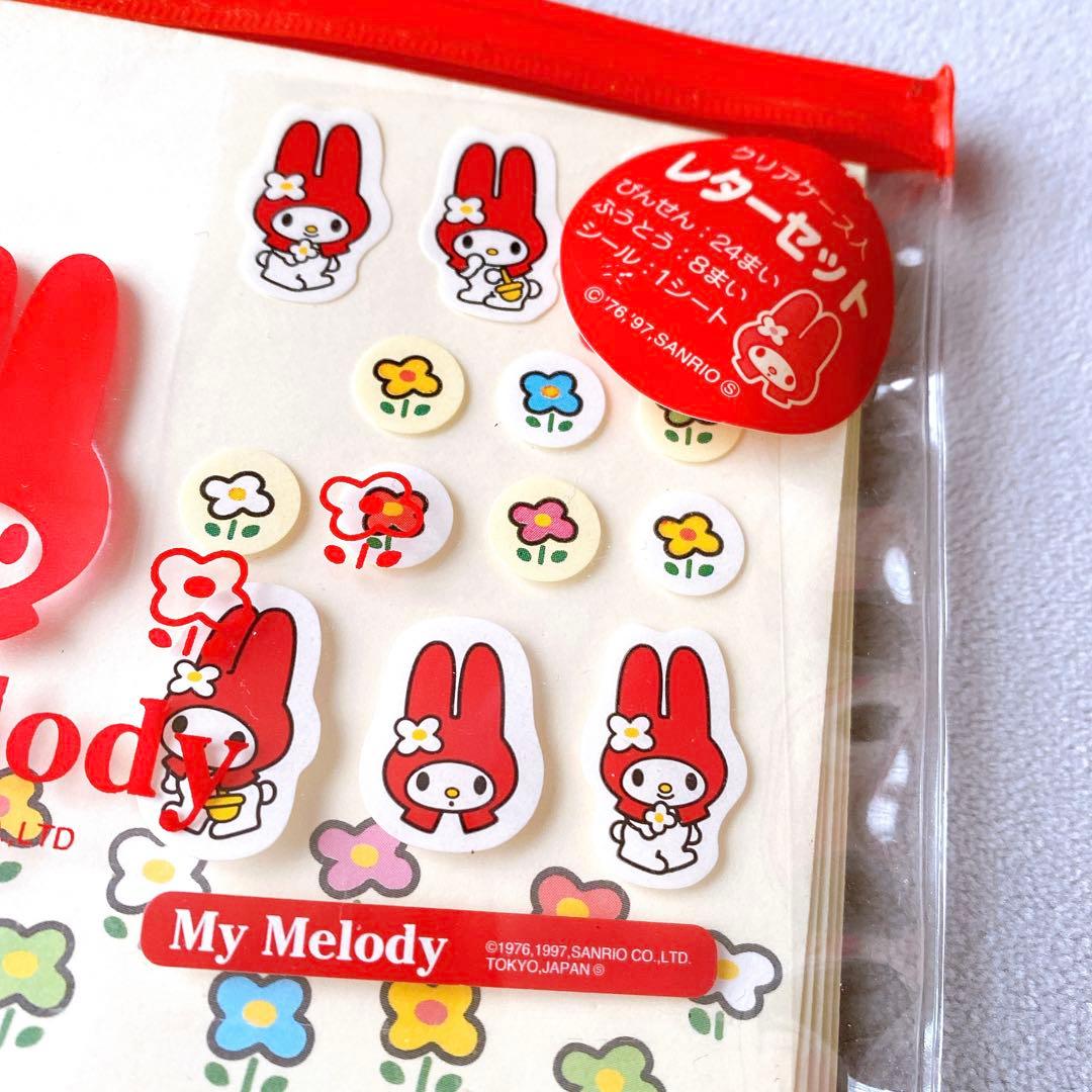 超レア⭐︎平成レトロ サンリオ 初期マイメロディ レターセット - メルカリ
