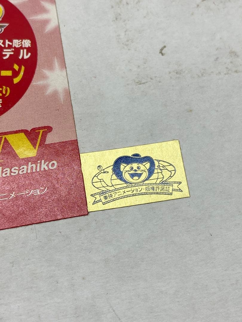 スーパーセーラームーン海洋堂フィギュア　コールドキャスト