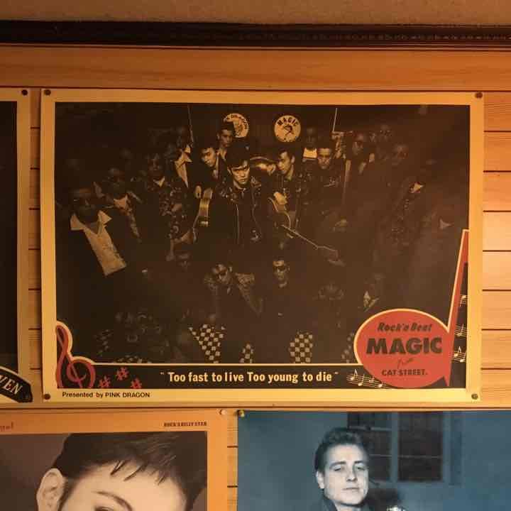 マジック ポスター クリームソーダ ピンクドラゴン 激レア