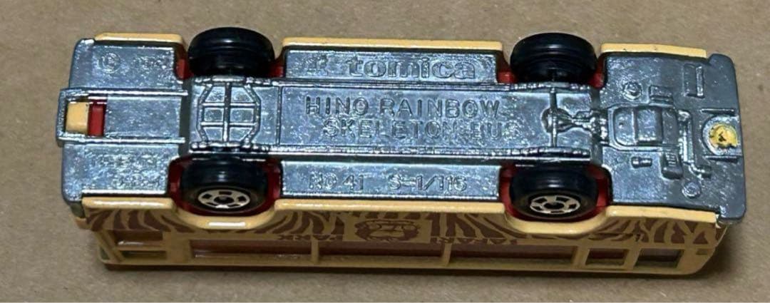 トミカ 日野 レインボー スケルトンバス サファリパーク