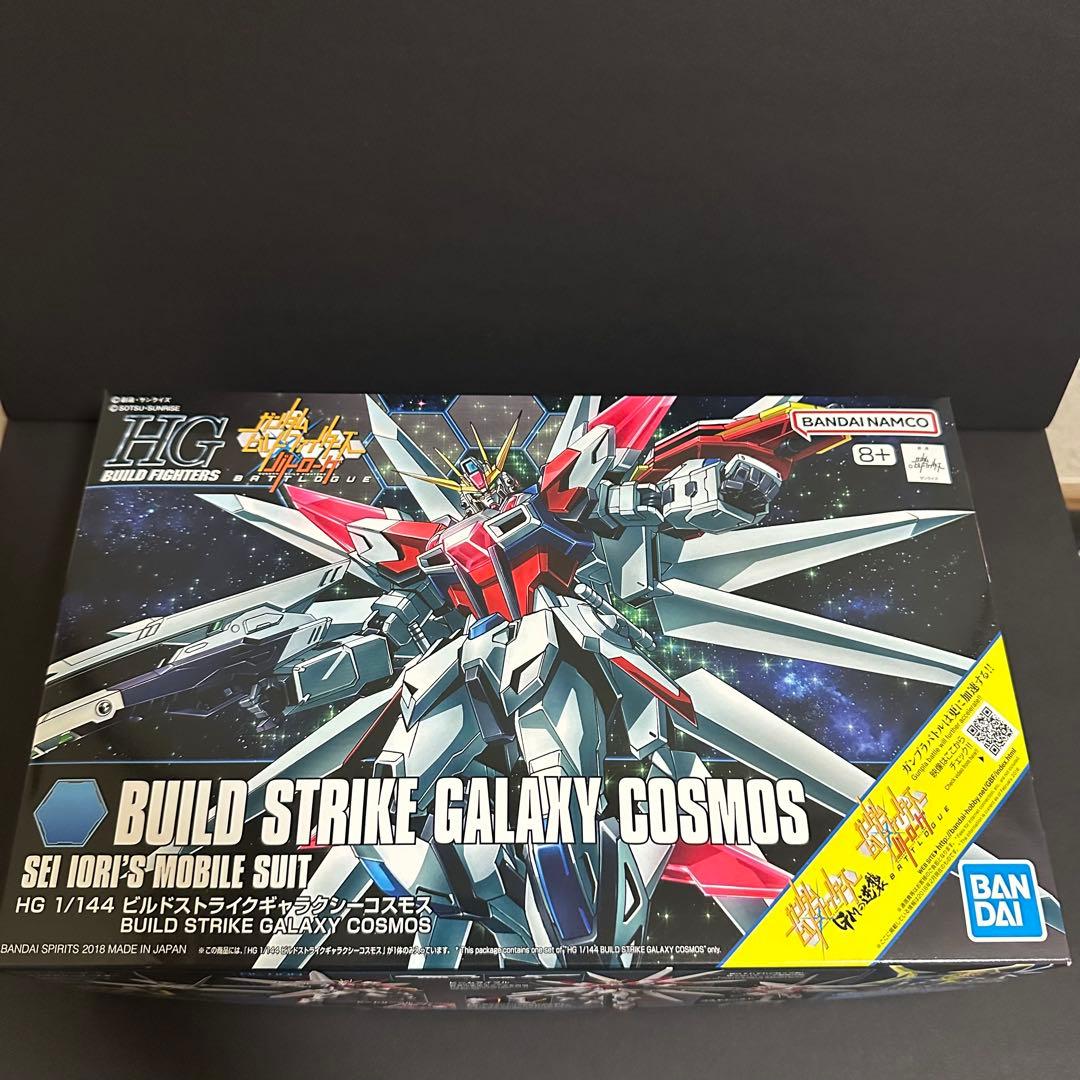 HG 1/144 ガンプラまとめ売り