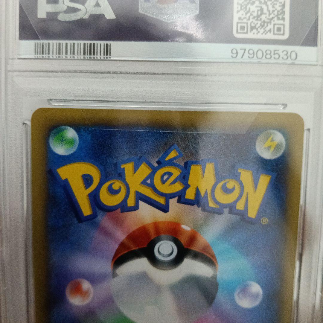 PSA10 Mリザードン EX UR #088 2014 XYz