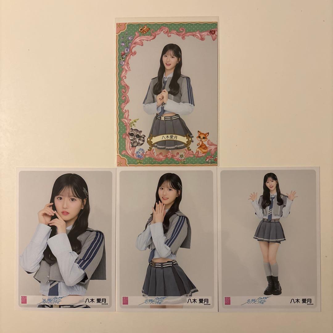 AKB48 名残り桜 握手会 会場限定 生写真 フレーム コンプ 八木愛月