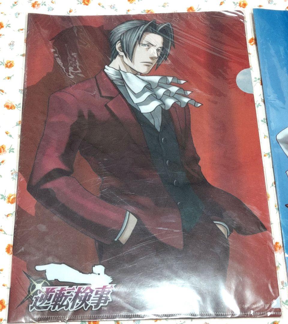 逆転検事 逆転裁判 クリアファイル セット 御剣怜侍 狩魔冥