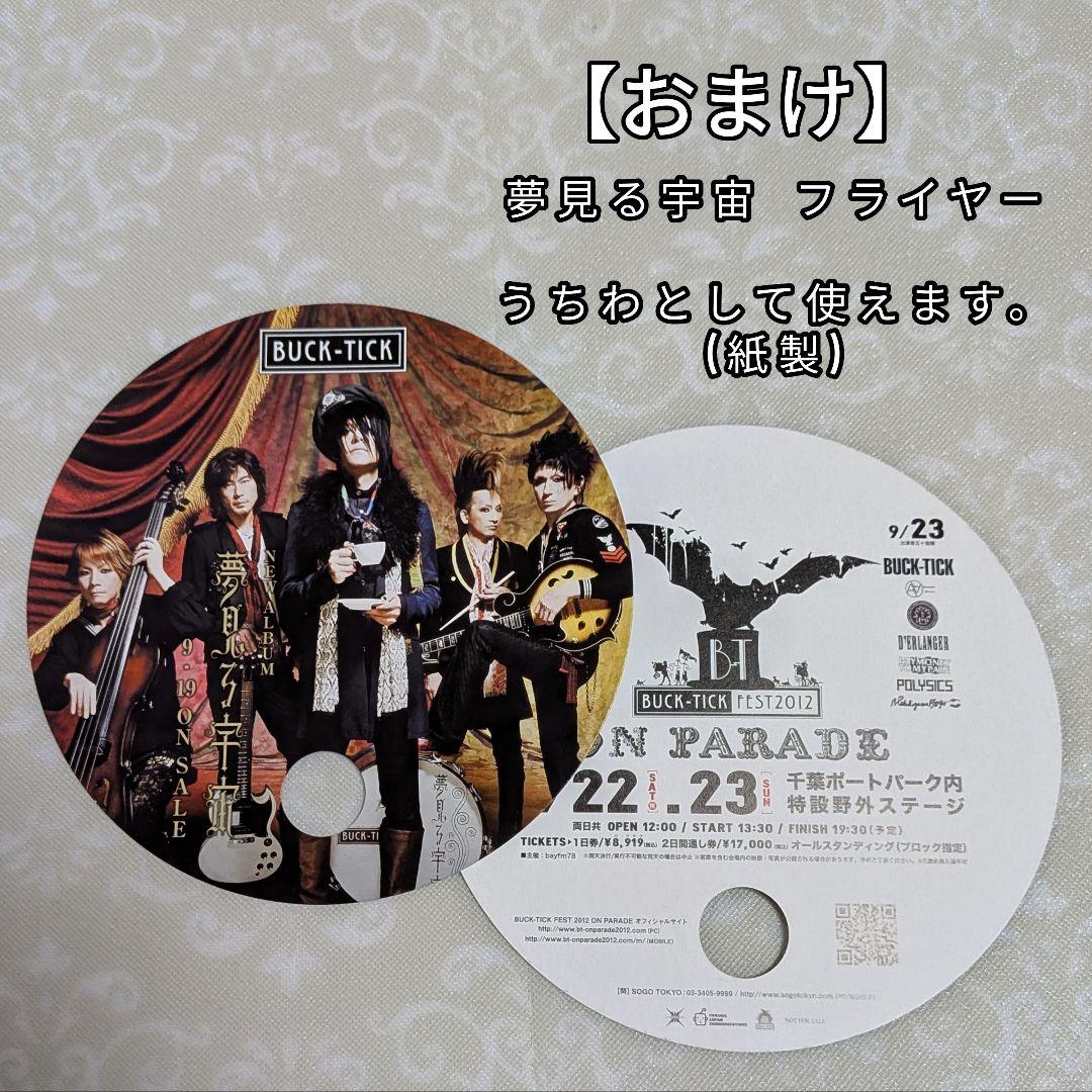 割引ゲーム・おもちゃ・グッズ - おまけ付き アロハシャツ ロゴ M