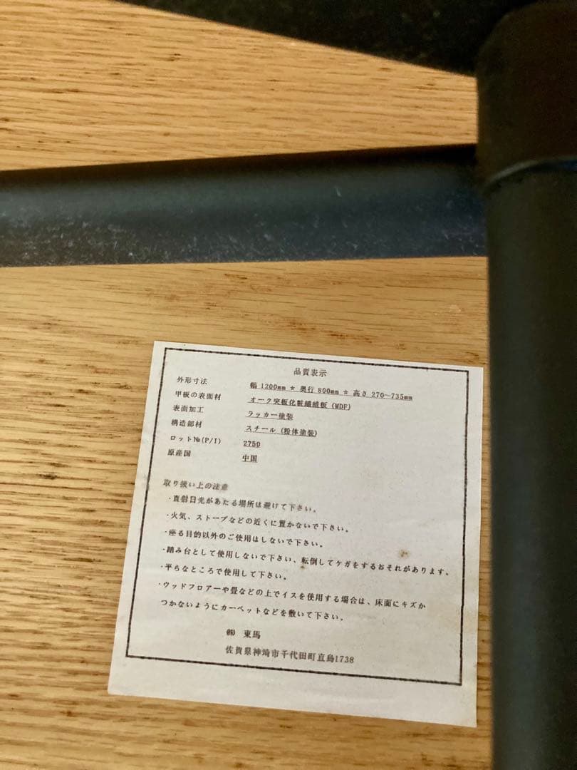 【変形テーブル 】【直接取引なら半額で譲渡❗️】オーク 木 ガス圧 高さ 調節