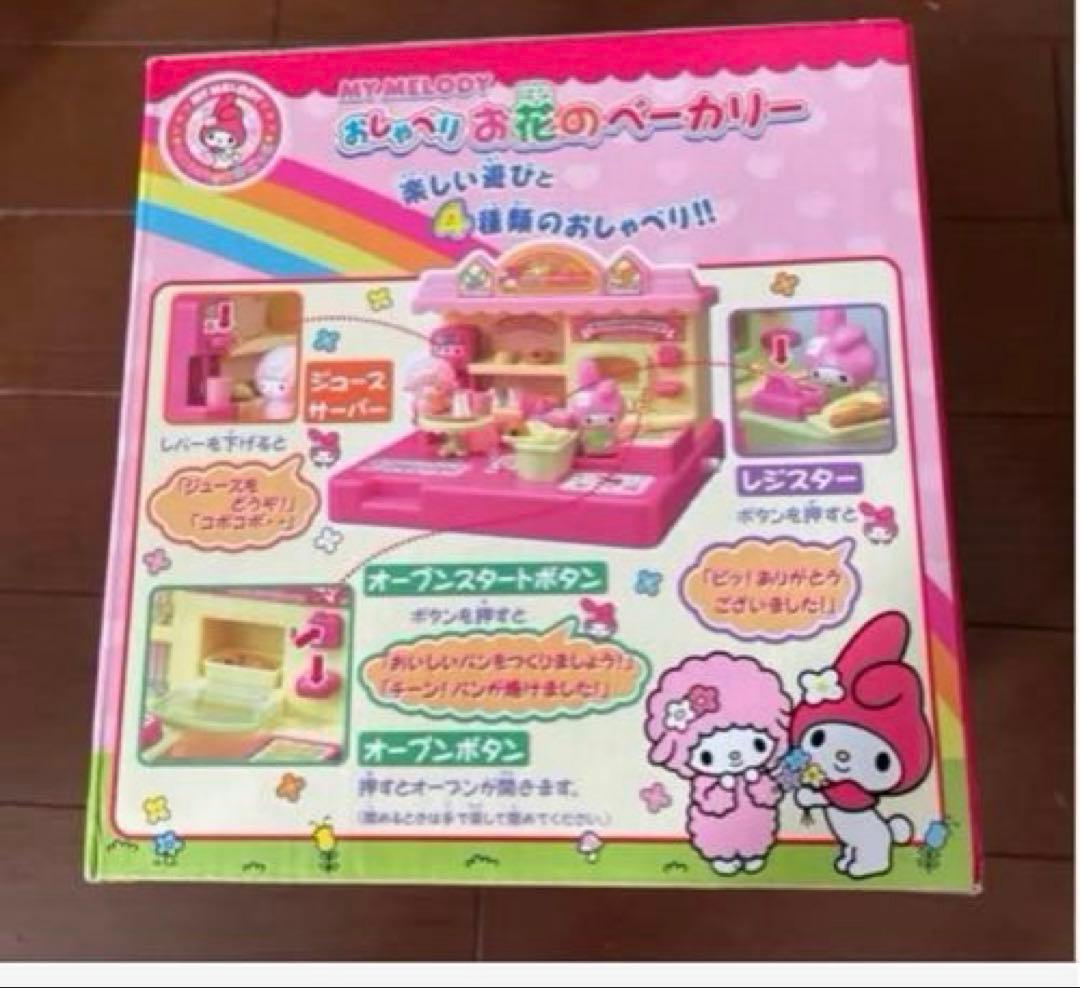 マイメロ マイメロおしゃべりお花のベーカリー マイメロ ディ おままごと
